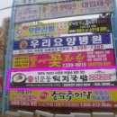 월산메디칼 이미지