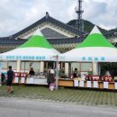 오미자권역센터 이미지