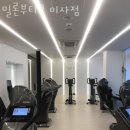 밀론 부티크 이미지