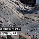 위험지역 이미지