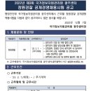 국가정보자원관리원 광주센터 이미지