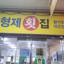 강릉중앙시장 이미지