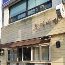 토끼네빵 이미지