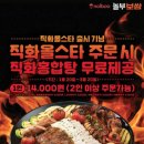 주)놀부 이미지