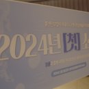 선민패션 이미지