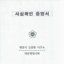 김충환사무소 이미지