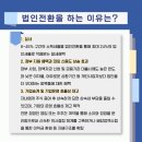 제로택스세무컨설팅