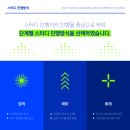 키스톤아동발달연구소 이미지