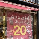 육빵집 | 김해빵집 추천 레베랑스과자점 늦은 밤까지 열려 더 든든한 김해 빵 맛집