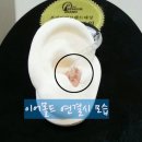이어보청기