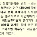 신정그린에너지 이미지