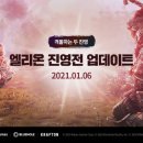 엘리온 이미지