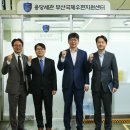 부산우편집중국 더쎈뉴스