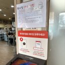 당케올레국수 | 제주 서귀포 보말칼국수 추천 당케올레국수 내돈내산 후기