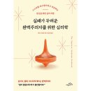 시크릿하우스 이미지