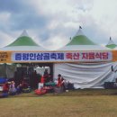 인삼골식당 이미지