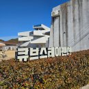 스테이큐브 | 거제도 여행 족욕장, 프라이빗 비치 있는 조용한 펜션 - 큐브 스테이