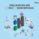 (주)한솔케미칼