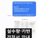 명가체육관 이미지