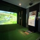 동성스크린골프연습장 이미지