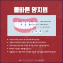 샘플란트치과의원 네이버블로그