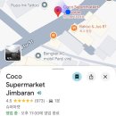 실버마켓레몬 | 발리 짐바란 코코 슈퍼마켓