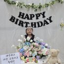 [아침이슬💕] 사랑하는 서희·승원·채은·준우의 생일파티! 🎂🎉 이미지