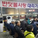 민주유통 이미지