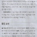 유기농나라 이미지