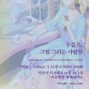 익산대로 16길 네이버블로그