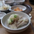 주왕산삼계탕 이미지