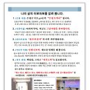 골드행정사합동사무소 이미지