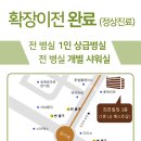 김포 청아람한의원 이미지