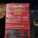 캠핑장] 32th Camping 힐링하기 좋은 캠핑 고래 신설 캠핑장 강천 캠핑장 / 이벤트로 다녀온 2박 3일 후기
