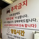 고모네원조콩탕황태탕 | 콩요리전문 꾸덕한 콩국수맛집 고모네원조콩탕황태탕