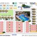 텐타우스