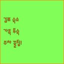 코자자모텔 | 서울 근교 김포 여행 숙소 추천 가족 투숙 가능한 트윈룸과 주차 정보 확인