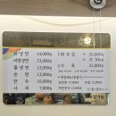 이병태 함흥냉면 이미지