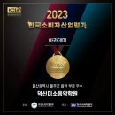 한마음음악학원 네이버블로그