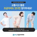 더존한방병원