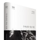 학동네 이미지