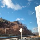 산삼골휴게소 이미지