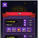 하마 점핑