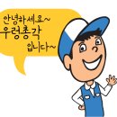 용인 대치최강학원 시스템 포웨이 에어컨 분해 청소 후기 (입시 전문 학원 현장)