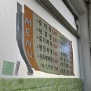 통큰분식 이미지