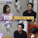 돌싱포차 네이버블로그