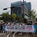해남운수 노동조합 이미지