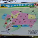 추모공원 관리사무소 이미지