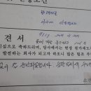 주식회사 에스이 이미지