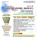 셀피아 Daum카페